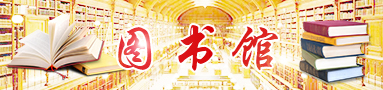 新乡市农业科学院