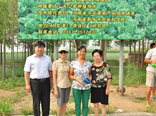 蔬菜专家原连庄在我院蔬菜基地现场普及农业知识1