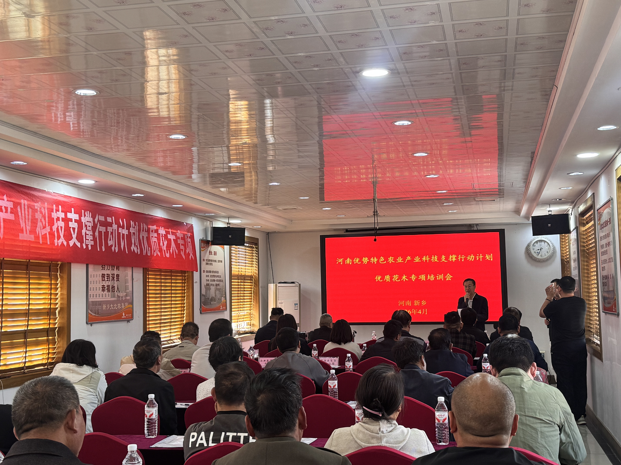 新乡市农业科学院成功举办河南优特计划优质花木专项培训及研讨会