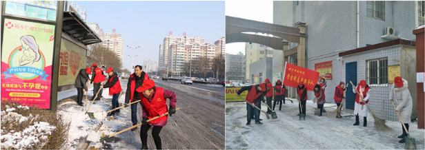 志愿清扫积雪简报461