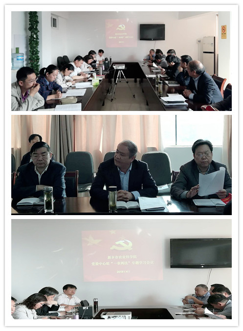 微信图片_20180504112751_副本