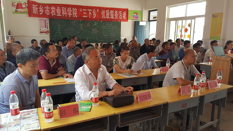 微信图片_20180605102219_副本