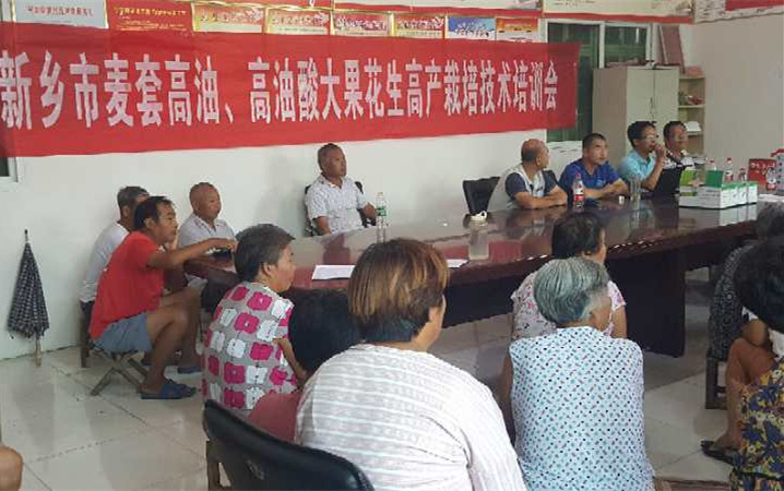 微信图片_20180730174937_副本