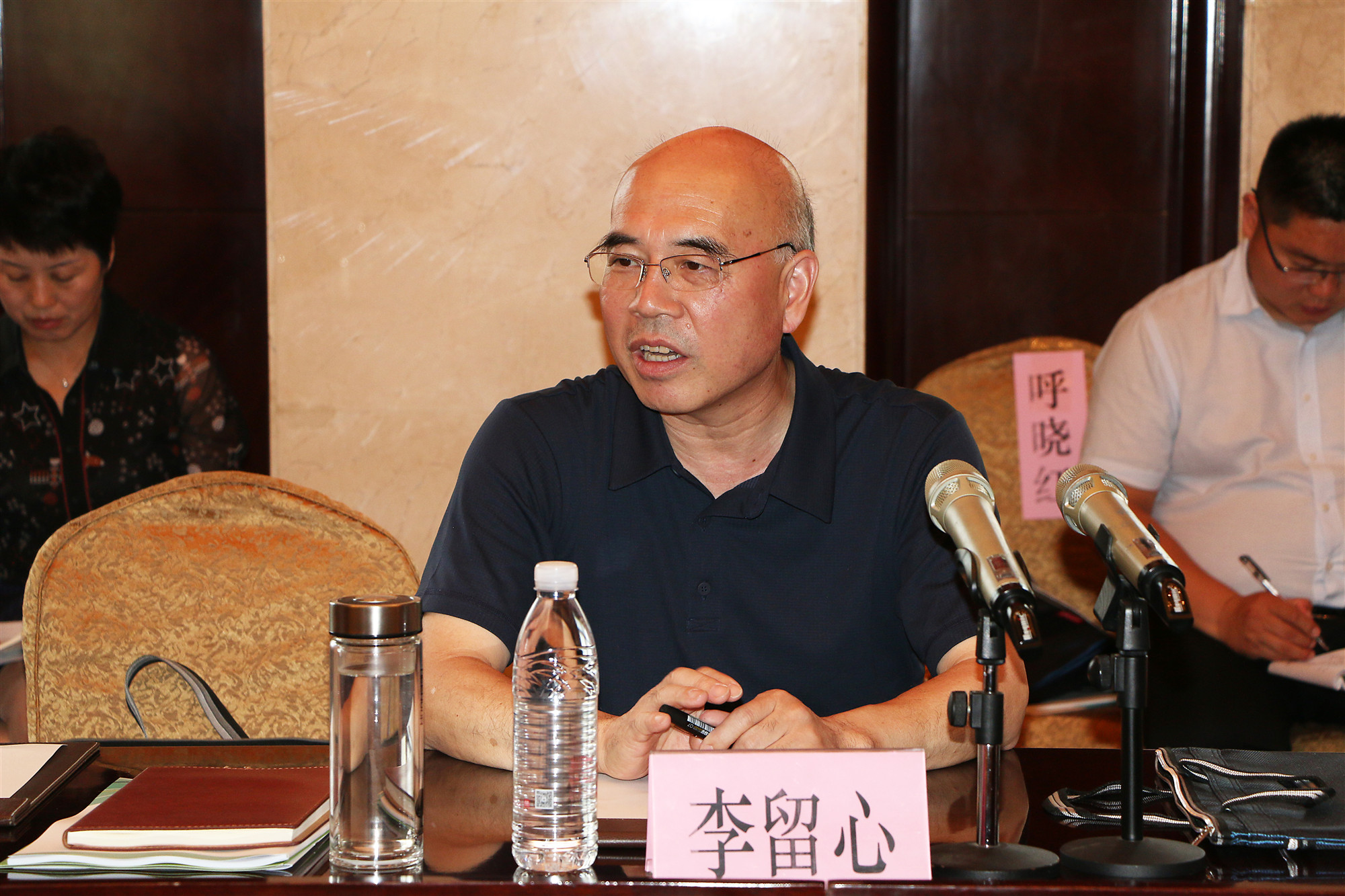 李留心._副本