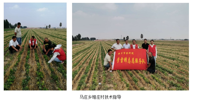 BaiduHi_2019-10-16_16-21-38
