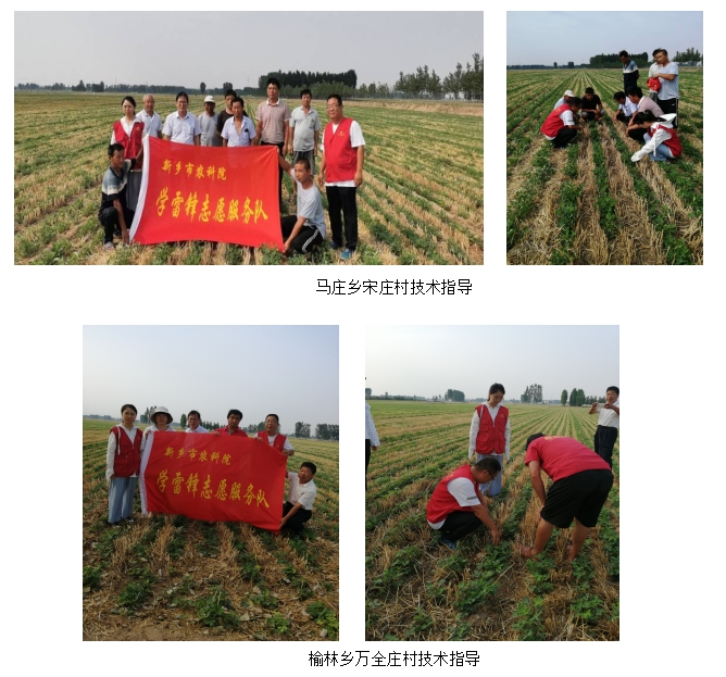 BaiduHi_2019-10-16_16-21-48