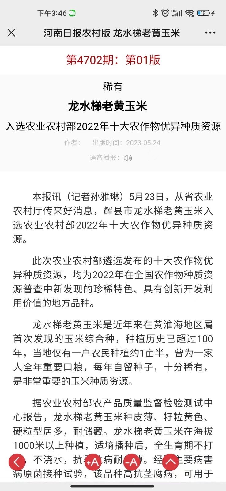 961594148