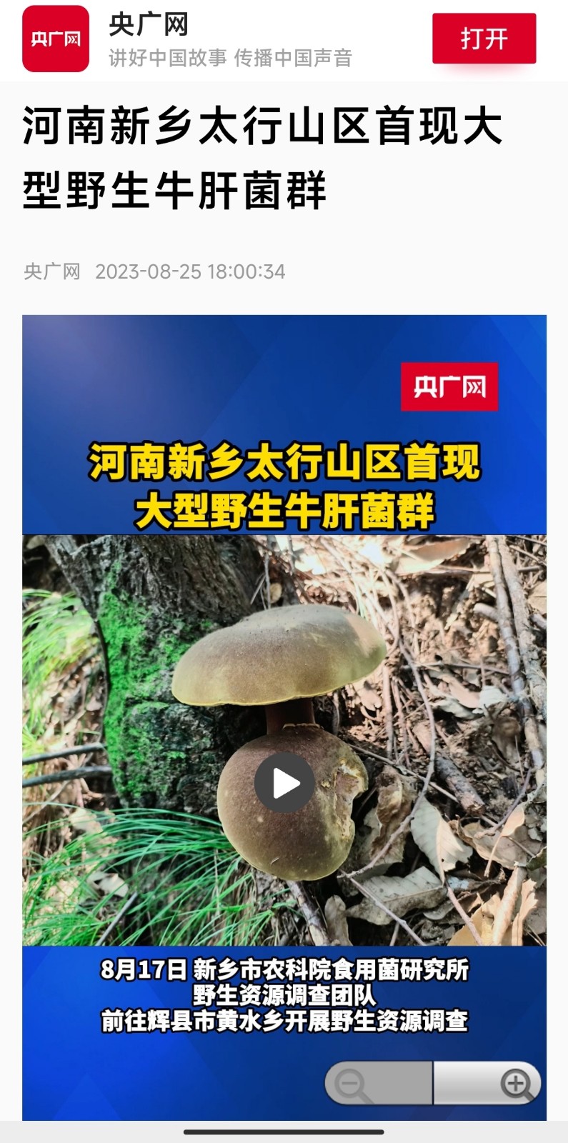 1506322634