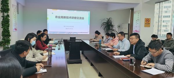 微信图片_20240207091312