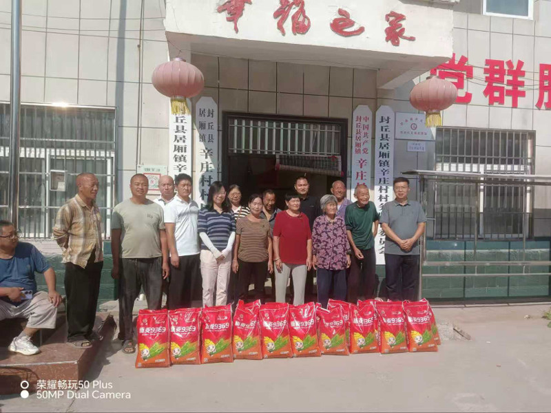微信图片_20260918150604